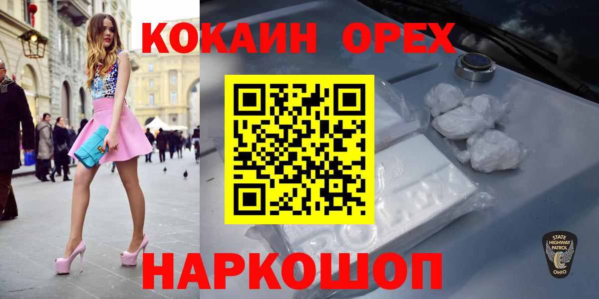 Чистополь  купить  сайты  Cocaine Боливия  Вход с VPN  Кокаин 99% 