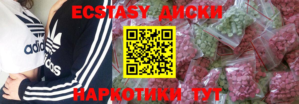 Ecstasy louis Vuitton Чистополь