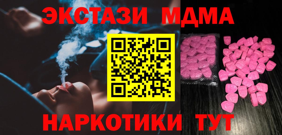 Ecstasy  Вход с VPN  Ecstasy бентли  Чистополь  Ecstasy Punisher 