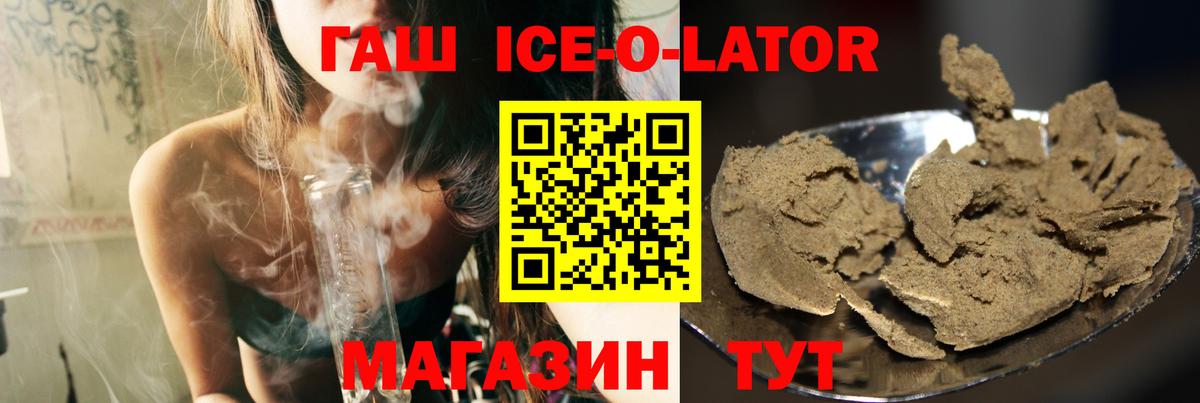 ГАШ Изолятор  Вход с VPN  Чистополь 