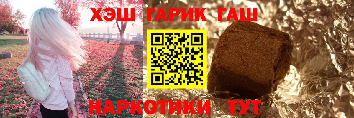 ГАШ гарик Чистополь