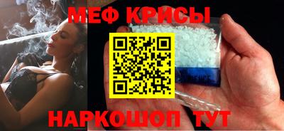 крисы Будённовск