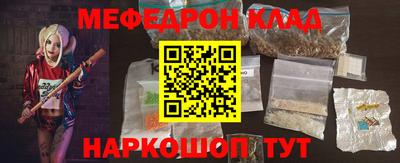 скорость mdpv Бузулук