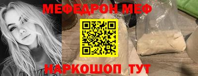 скорость mdpv Бузулук