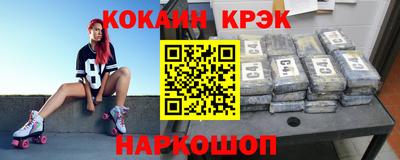 крисы Будённовск