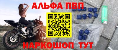 крисы Будённовск