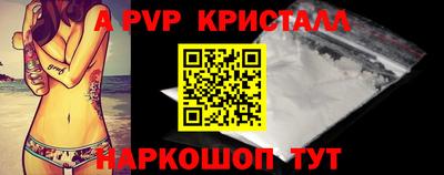 крисы Будённовск