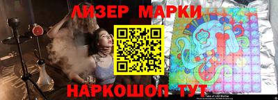 метамфетамин Бугуруслан