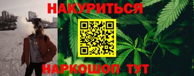 метамфетамин Бугуруслан