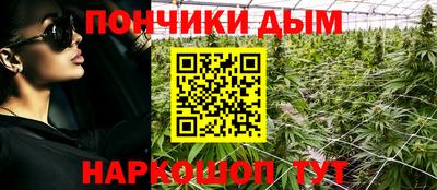 метамфетамин Бугуруслан