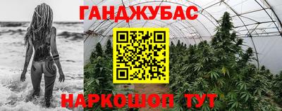 метамфетамин Бугуруслан