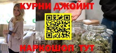 метамфетамин Бугуруслан