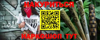 крисы Будённовск
