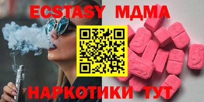метамфетамин Бугуруслан