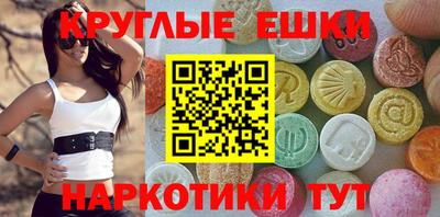 метамфетамин Бугуруслан