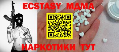 скорость mdpv Бузулук