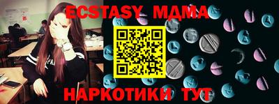 скорость mdpv Бузулук