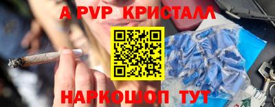 скорость mdpv Бузулук