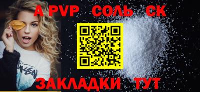 скорость mdpv Бузулук