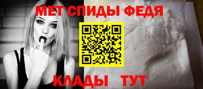 скорость mdpv Бузулук