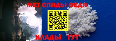 метамфетамин Бугуруслан