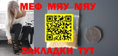 скорость mdpv Бузулук