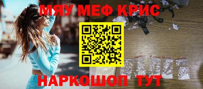 крисы Будённовск