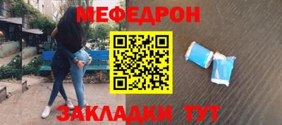 метамфетамин Бугуруслан