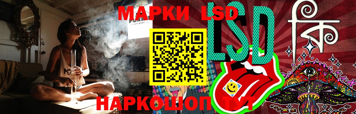Чистополь  Лсд 25 экстази ecstasy  MEGA как войти  Вход с VPN 
