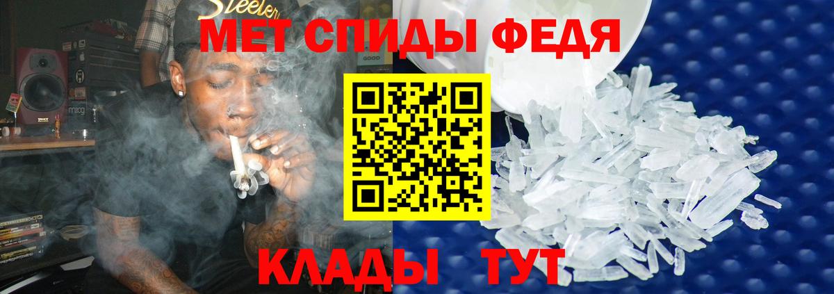 Первитин Декстрометамфетамин 99.9%  Первитин Декстрометамфетамин 99.9%  Чистополь  Вход с VPN 