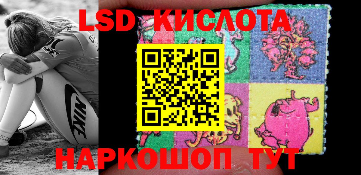 Марки 25I-NBOMe 1500мкг Чистополь