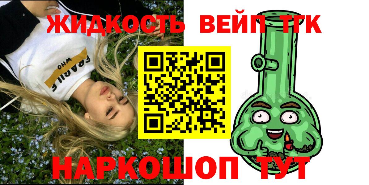ТГК THC oil  Дистиллят ТГК THC oil  Вход с VPN  Чистополь 