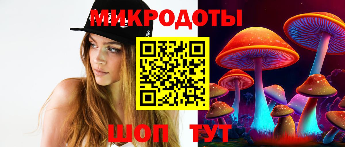 Чистополь  хочу наркоту  Вход с VPN  Галлюциногенные грибы ЛСД 