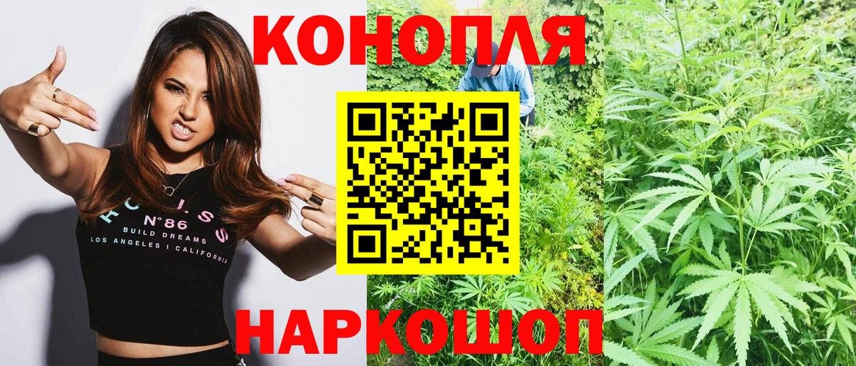 Канабис THC 21%  Шишки марихуана ГИДРОПОН  Вход с VPN  Чистополь  Бошки Шишки гибрид 